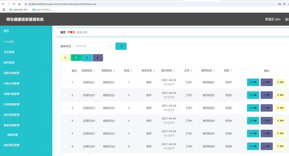 Java JTable 如何刷新数据？-图3