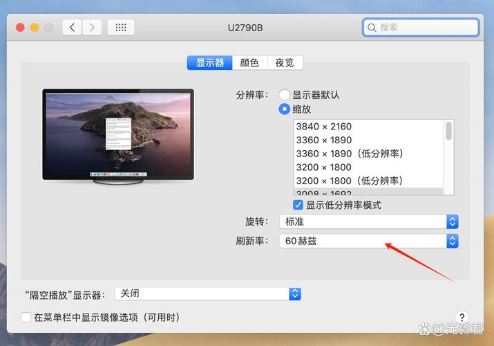 Java JTable 如何刷新数据？-图2
