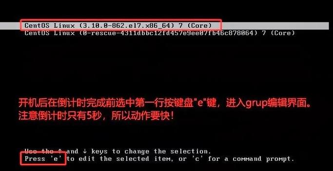 CentOS7如何查看Python版本？-图2