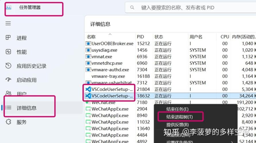 VSCode如何配置Python3开发环境？-图2