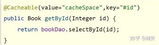 Java如何使用EhCache？-图3