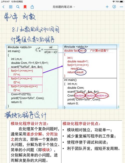 Python有哪些sigmoid函数库可用？-图2