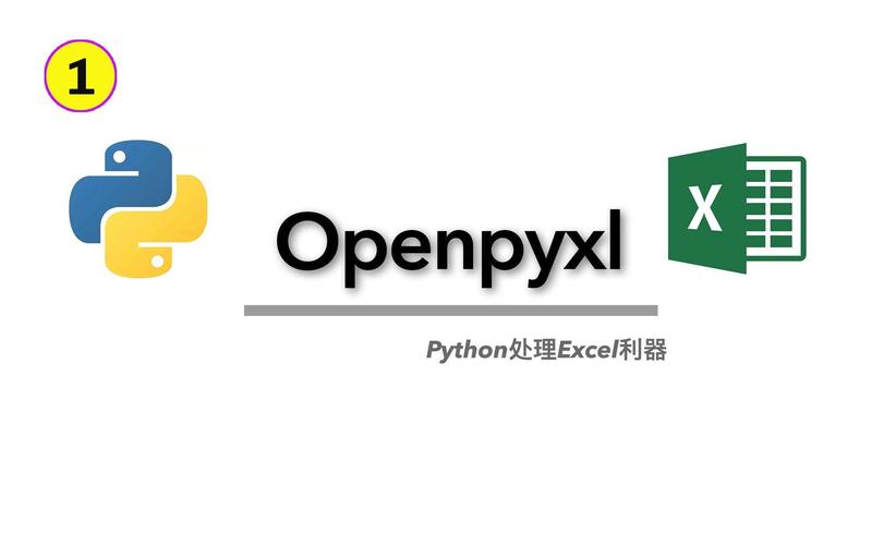 python 读取excel行数据-图3