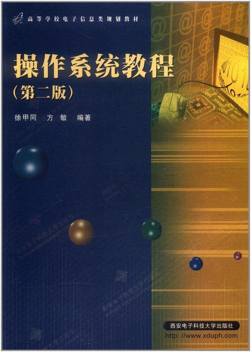 操作系统原理视频教程该怎么学？-图1