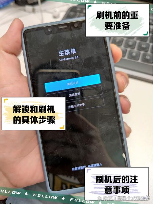 小米6开发版线刷教程是什么？-图1