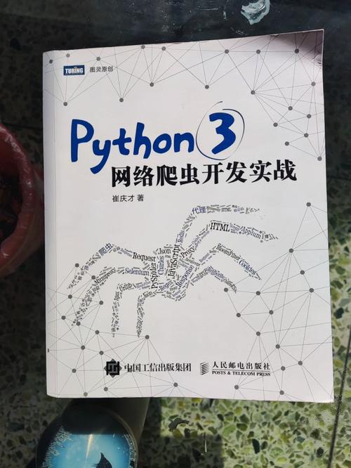 Python3爬虫如何处理cookie？-图1