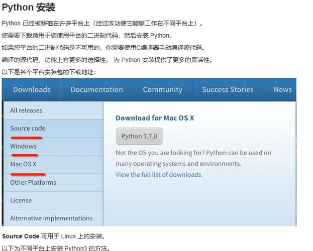 Python安装MySQLDB步骤是什么？-图2