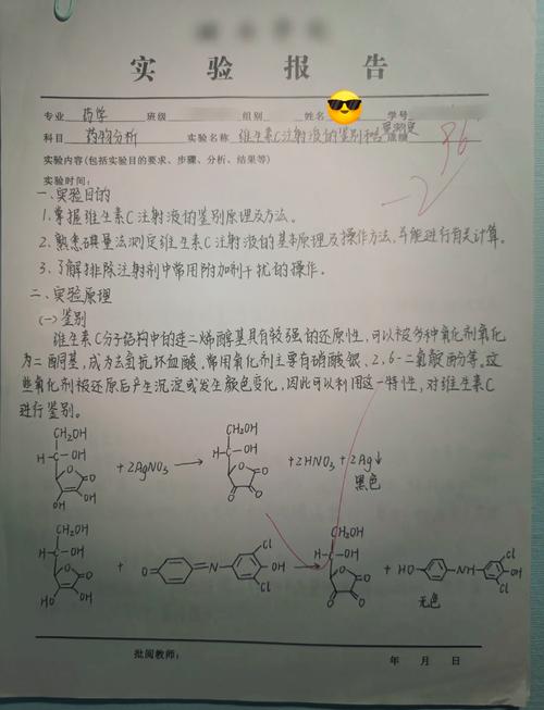 vb实验教程实验四答案-图1