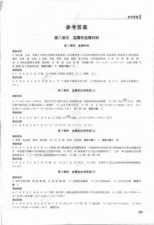 vb实验教程实验四答案-图2