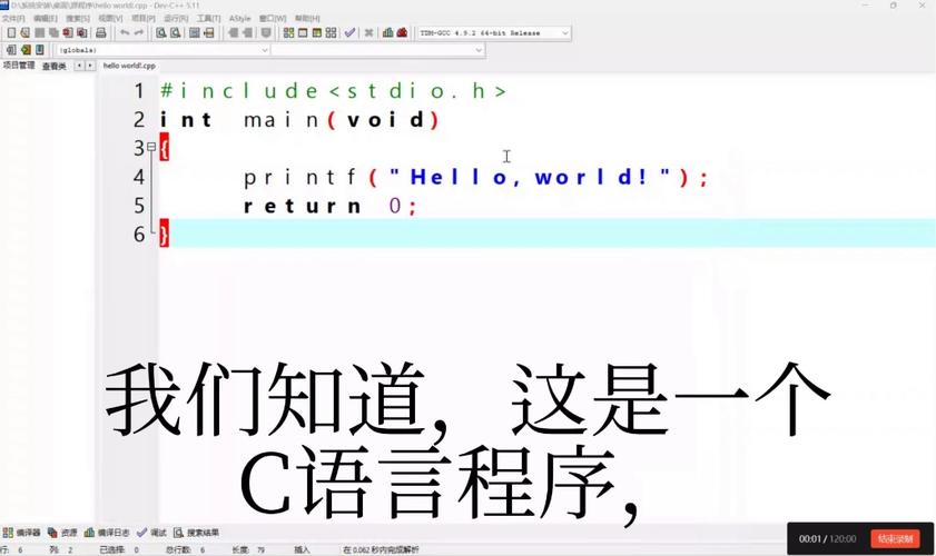 Python写HelloWorld怎么入门？-图2