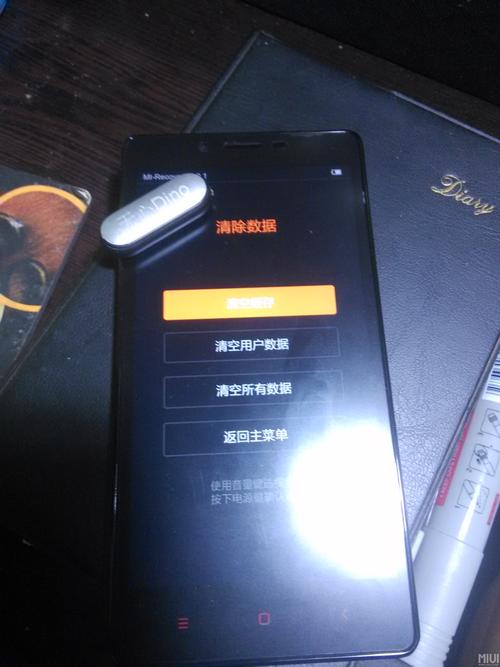 红米note双清教程怎么操作？-图2