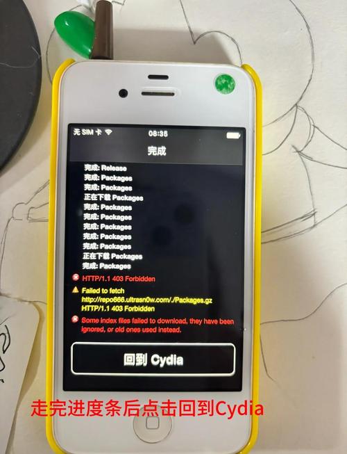 苹果4手机越狱教程视频可靠吗？-图1