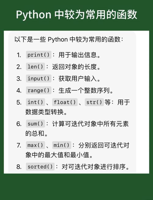 Python ZMQ poller 如何高效管理多套接字？-图2