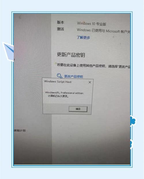 Win10如何安装激活？步骤详解-图1