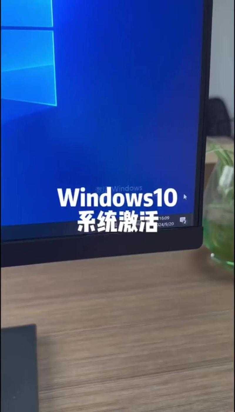 Win10如何安装激活？步骤详解-图3