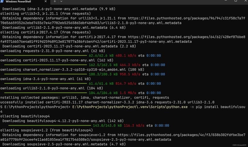 Ubuntu下Python pip如何安装使用？-图2