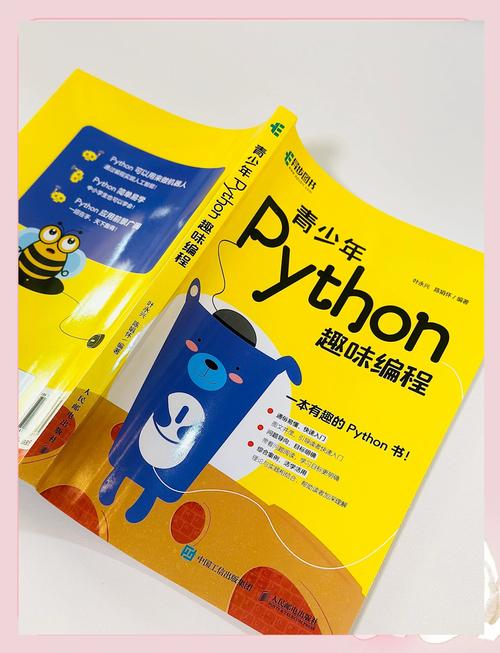 Python核心编程第二版英文版有何核心内容？-图1