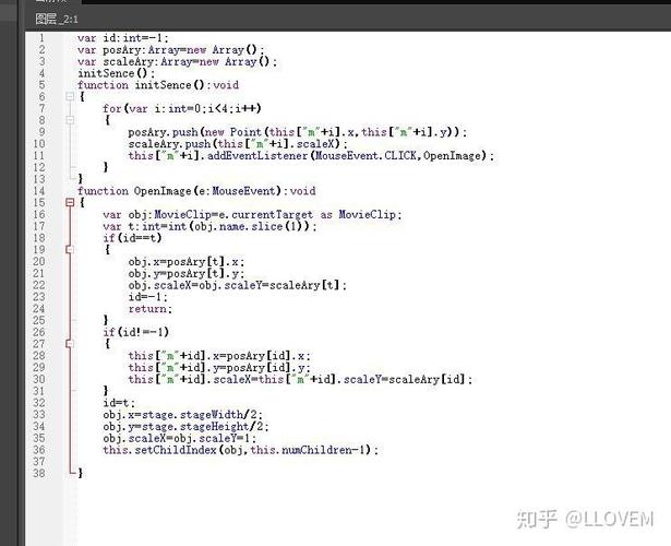 Flash AS3教程该怎么学？-图2