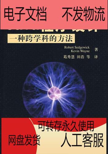 Java程序设计如何实现跨学科融合？-图1