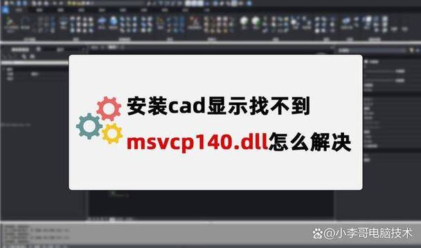 CAD2007安装教程？步骤详解指南-图1