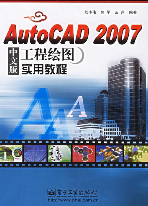 CAD2007安装教程？步骤详解指南-图2
