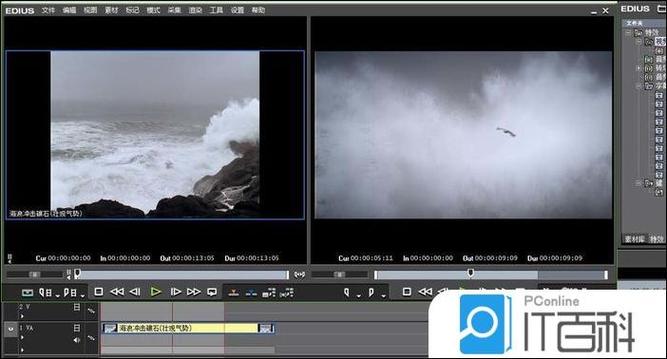 Edius 6视频教程新手怎么学？-图2