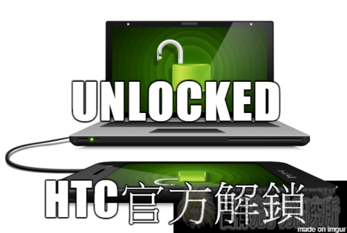 HTC 329如何刷机？步骤详解-图3
