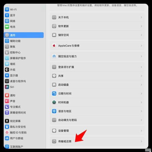mac win8 教程-图1