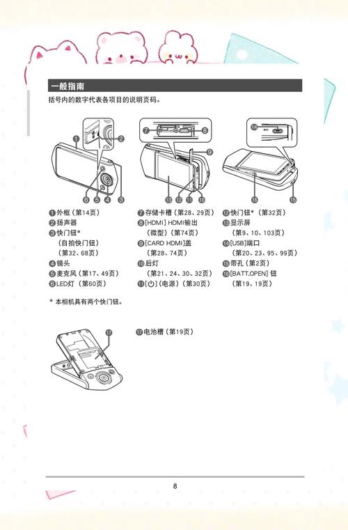 cam350教程9.5-图2