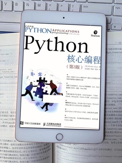 Python核心编程第二版源代码哪里下载？-图3