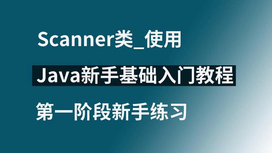 尚学堂Java视频教程哪里能下载？-图2