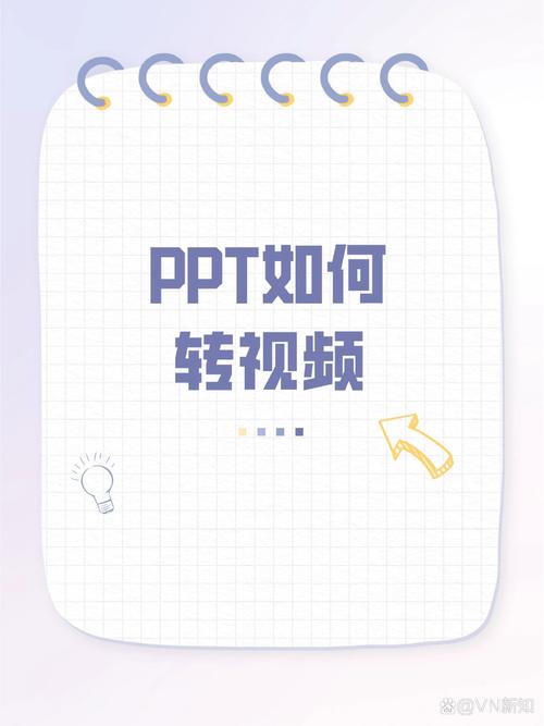 PPT2003教程视频哪里找？-图1