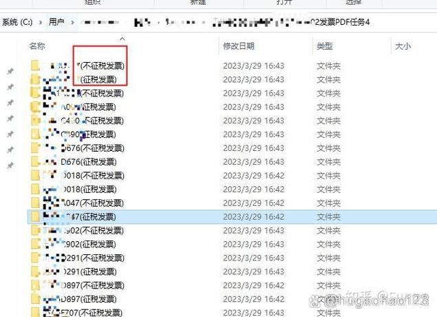 Python如何批量删除文件夹下所有文件？-图2