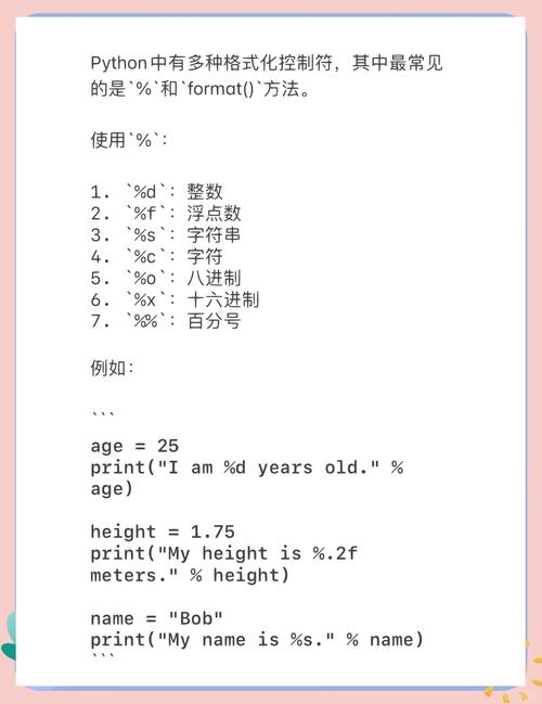 Python format 如何将数值转为百分数？-图1