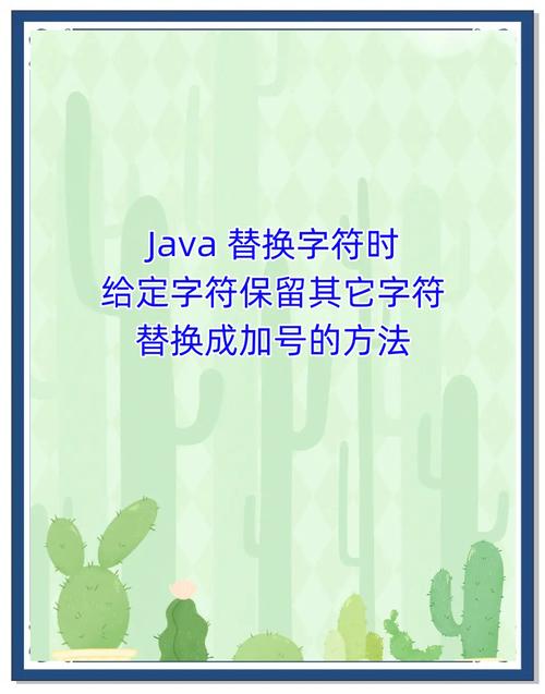 Java如何截取字符串到指定字符？-图1