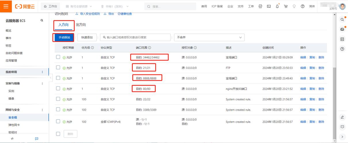 Ubuntu如何搭建Python服务器？-图2