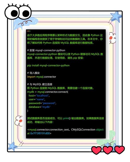 Python如何删除MySQL数据库？-图3