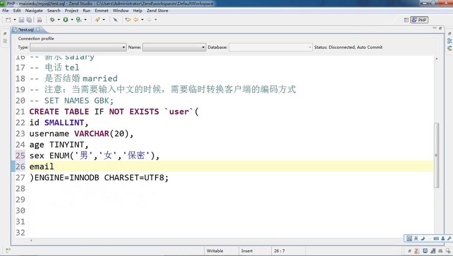 Python如何创建MySQL数据库？-图1