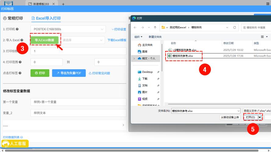 Python Excel数据如何高效导入数据库？-图2