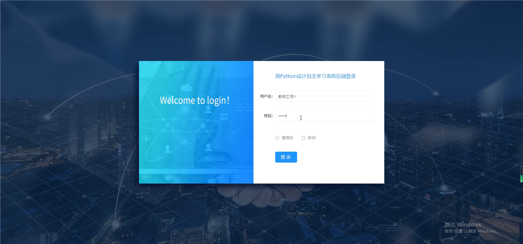 python win32gui下载-图3