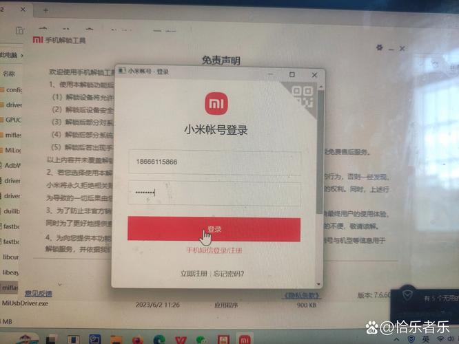 米5s刷机视频教程怎么操作？-图2