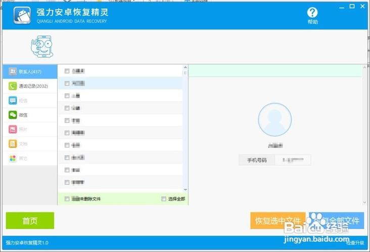 米5s刷机视频教程怎么操作？-图1