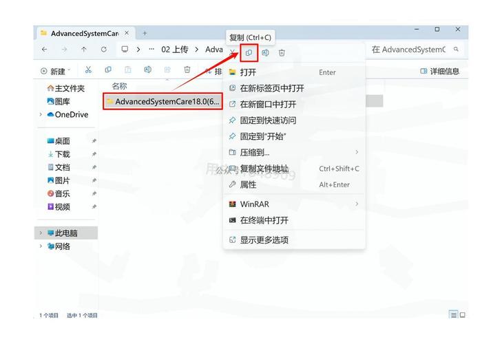 7108 root教程具体步骤是什么？-图1