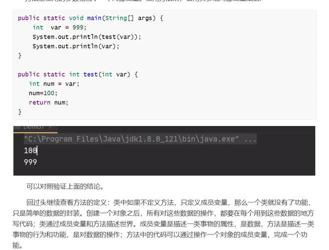 重写与重载，到底有啥区别？-图1