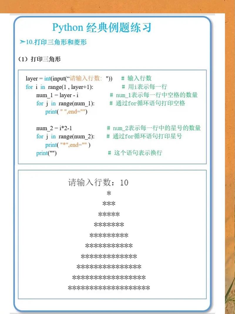 python django 面试题-图2