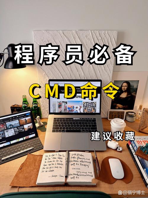 Java如何执行管理员CMD命令？-图3