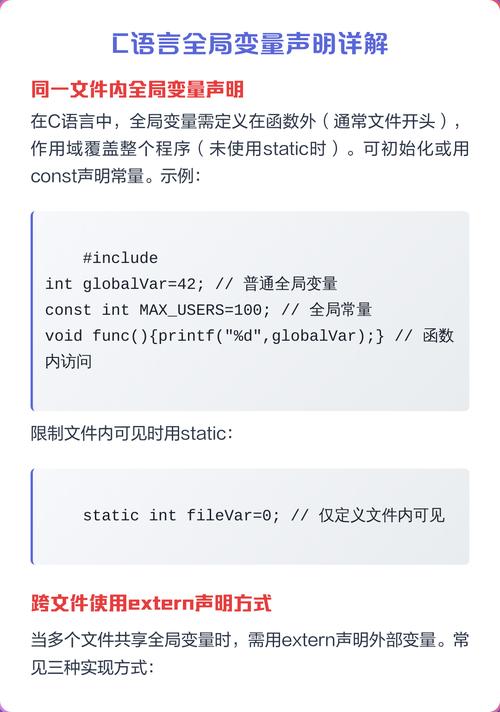 Java静态变量与全局变量有何区别？-图2