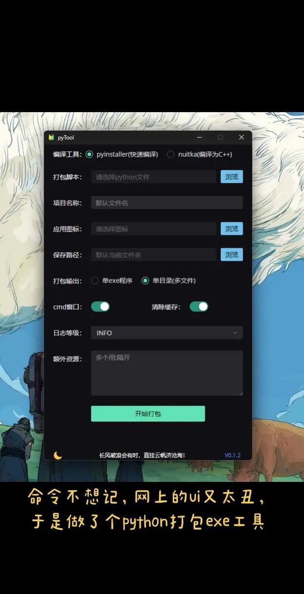 Python OpenCV安装包哪里下载？-图1
