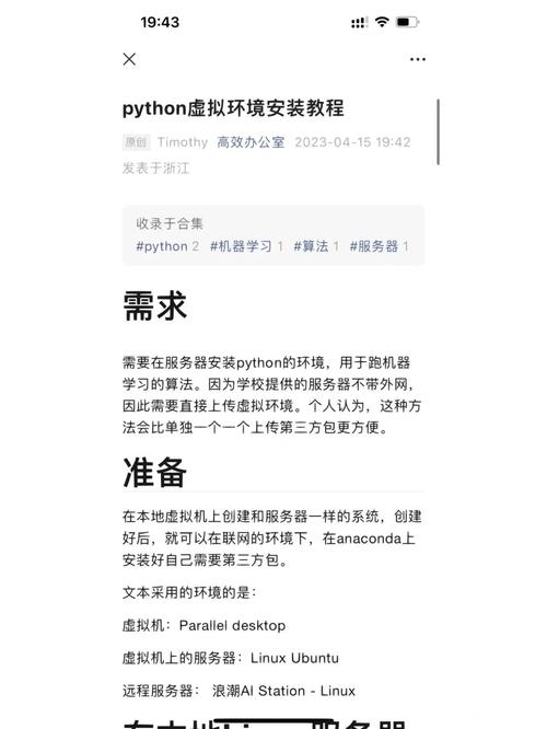 Python socket服务端如何实现多客户端连接？-图2