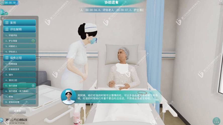 Trinus VR教程怎么用？新手必看指南？-图2